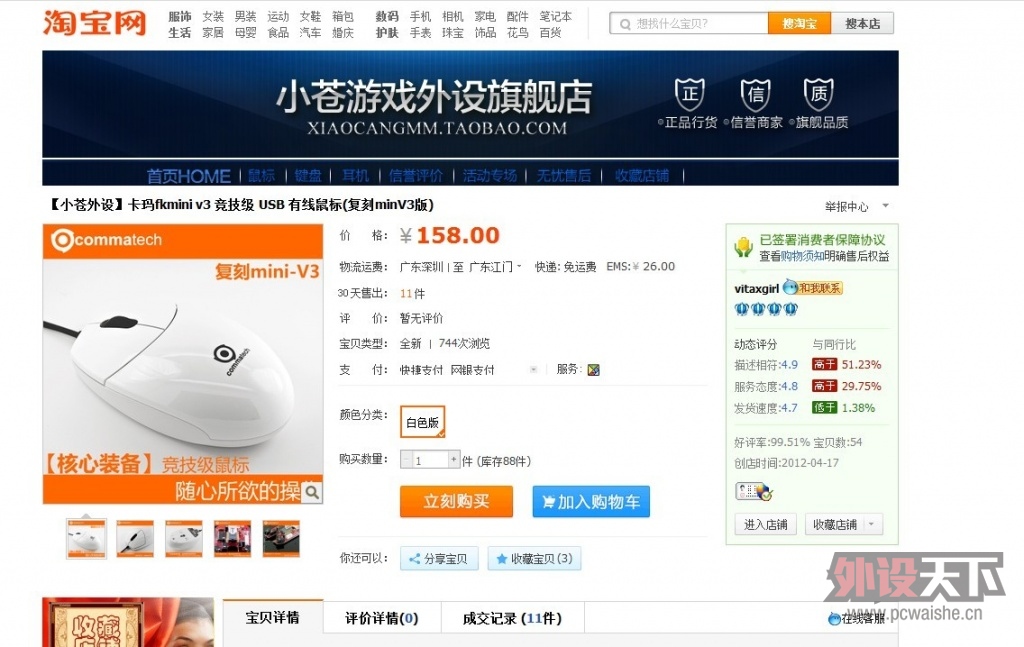 QQͼƬ20130513155617.jpg