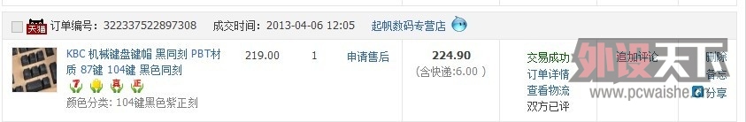 QQͼƬ20130513165832.jpg