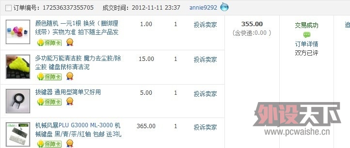 QQͼƬ20130514133509.jpg