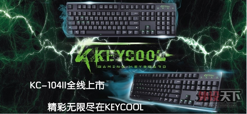 �����޼��� KEYCOOL KC -104II��е���� ��ʽ���ۣ�~���ʾ���KEYCOOL