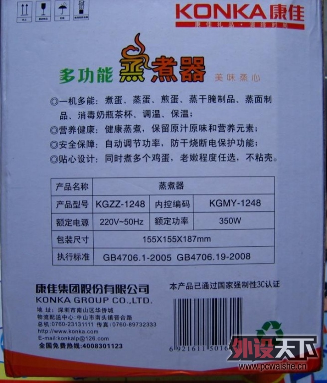 KGZZ-12482222.jpg