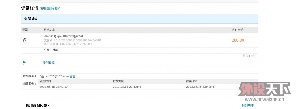 ������ȷ��һ�¡���