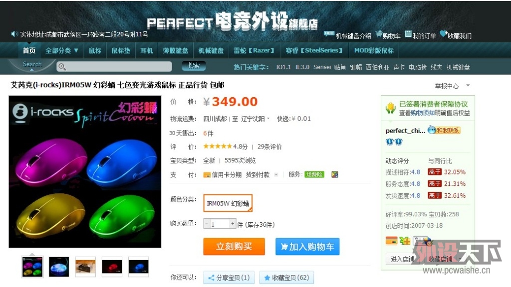 ��������ɡ����Ͼ���ȫ��δ��i-rocks�ò�Ӽ��350��˳��