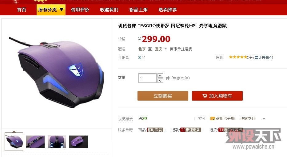 QQ��ͼ20130516164224.jpg