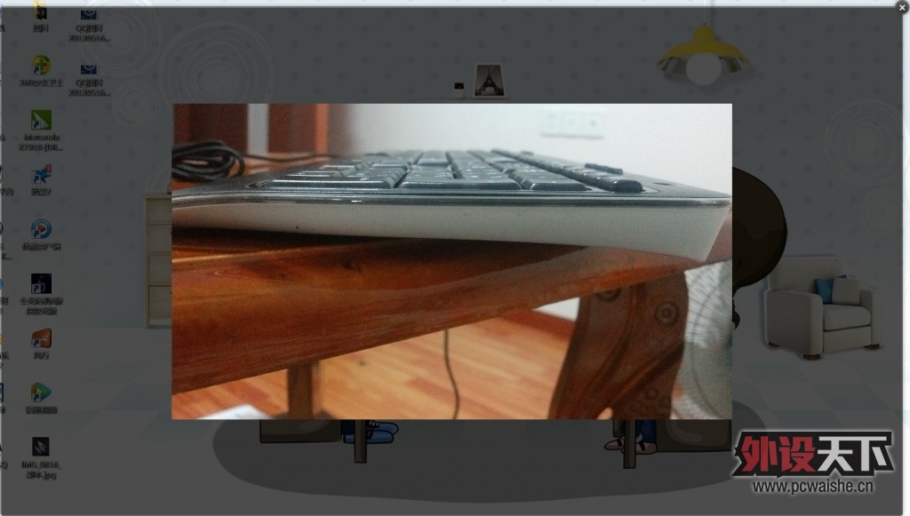 QQͼƬ20130516185252.jpg