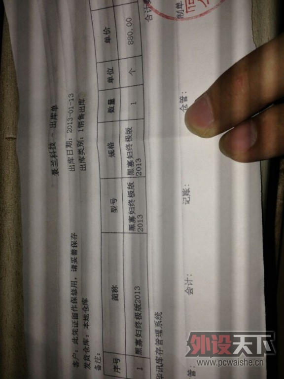 QQͼƬ20130516221115.jpg