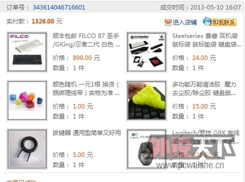 []kbc 87 ͬ filco 2 87ڲ