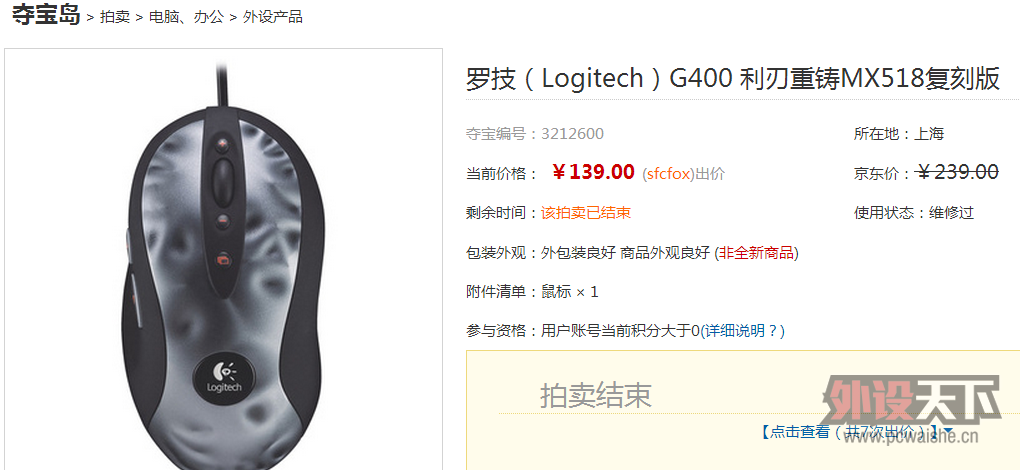 ��������ĵ�g400 ��ô����