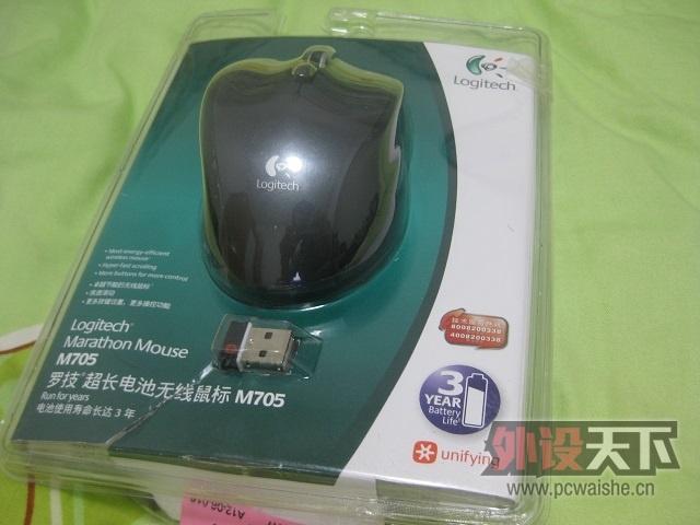 [����]�޼�M705������95��
