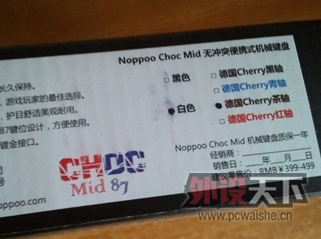 ѳɾNoppoo Mid 87 ɫᣨ»δʹã
