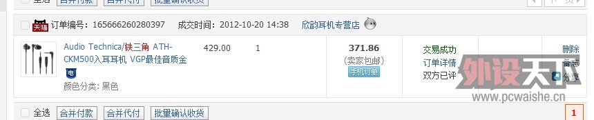 QQ��ͼ20130517173638.jpg