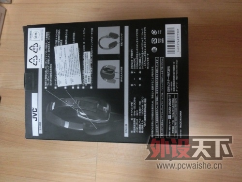 JVC S800