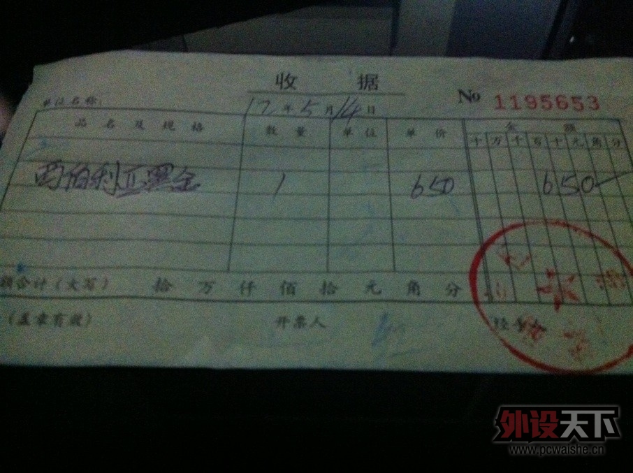 QQͼƬ20130517202411.jpg