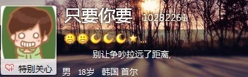 �����ڰ��ҵĴ�š�����Ժ���С����