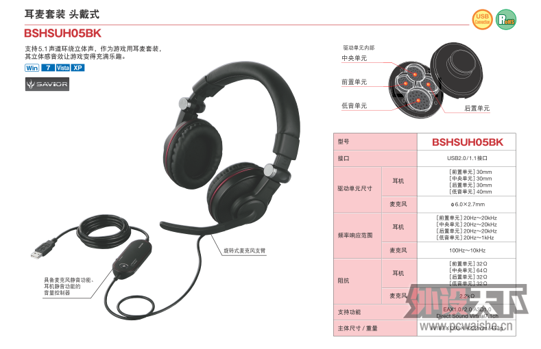 Unnamed QQ Screenshot20130517223846.png