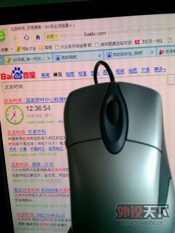 ���㶫����IE3.0 X08  9.5�� 450��˳��