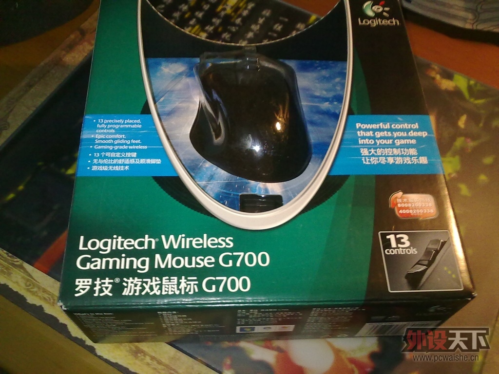 ���۹�����˵ȫ�İ������ϵ�G700,���ڱ�������ָ�׵����۸�350