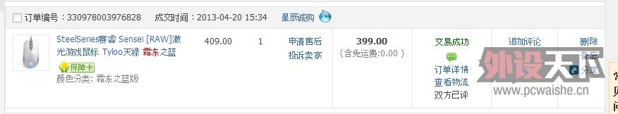QQ��ͼ20130519043944.jpg