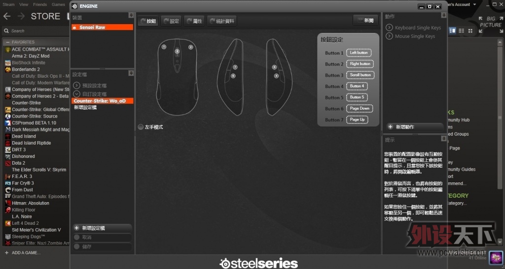 ��Ѫ��ʦ-Sensei Raw TylooС��