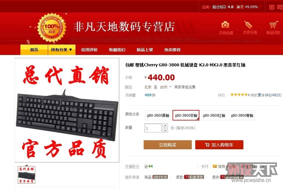 ���ѳ�����л��ң������㽭��ӣ��G80-3800 ��ɫ���ᣬ240RMB��˳�ᣡ
