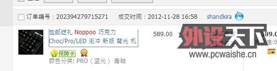 QQͼƬ20130516212300.jpg
