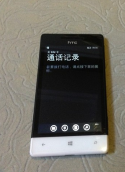 QQ��ͼ20130520124551.png
