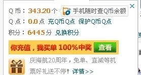 QQͼƬ20130520151757.jpg
