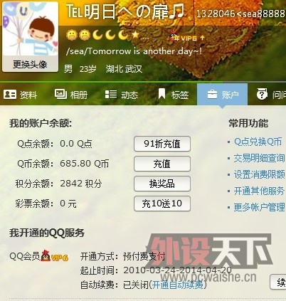 YB(CSDL5_V{X6MO]3KW0@F8.jpg