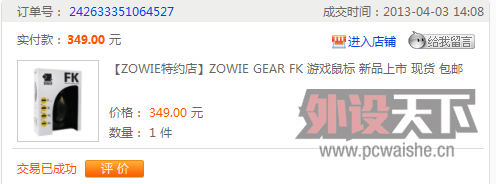 YY��ͼ20130521101012.png