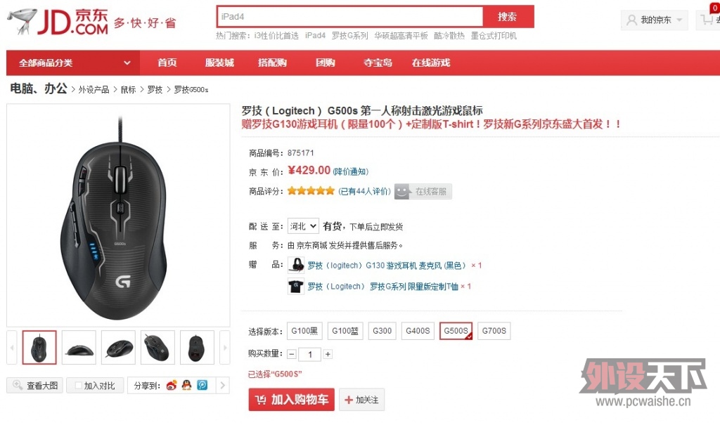 ��X�������~��G500S��G130��T��~~��