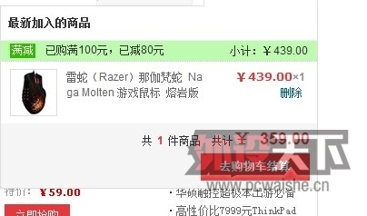 QQ��ͼ20130521174341.jpg