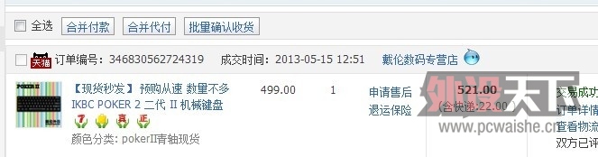 QQͼƬ20130521200449.jpg
