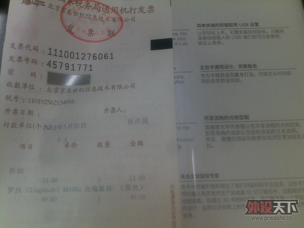 ����߶˻����ؼ���һֱ�Ͷ˻�-�޼�M100r����������