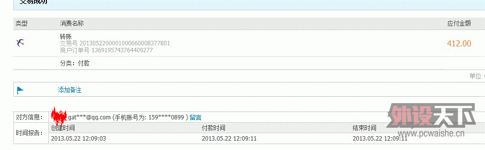 2108�˿�ˣ�лл��λ̳�Ѻ������