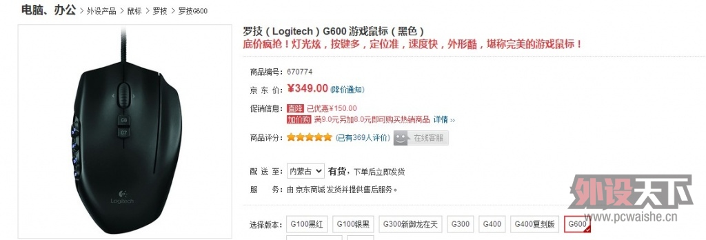 QQ��ͼ20130522192053.jpg