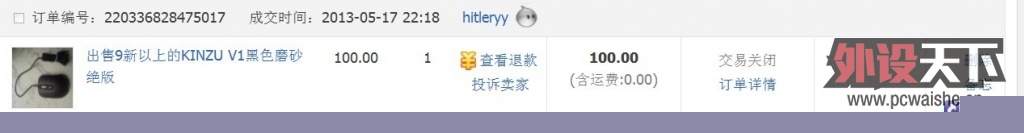 QQͼƬ20130513234522.jpg