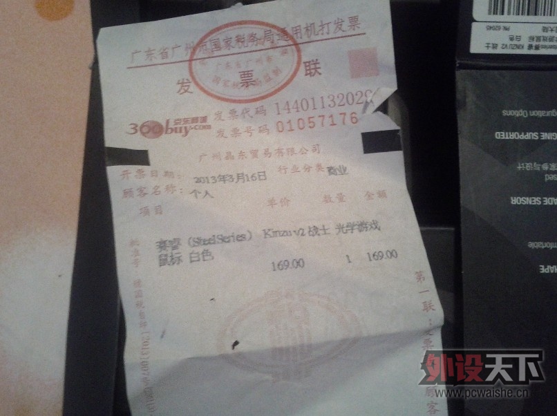 QQ��ͼ20130518011555.jpg