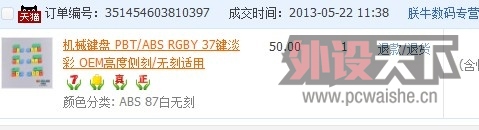 QQ��ͼ20130523120522.jpg