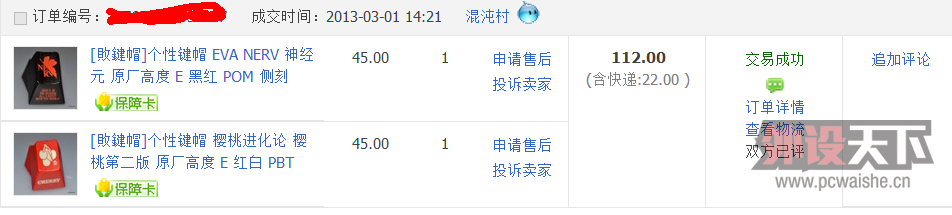 QQ��ͼ20130523135531.png