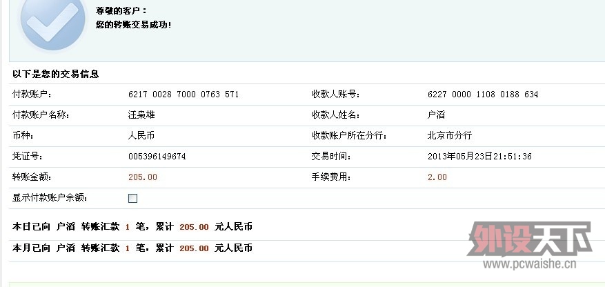 �����sttk����SENSEI  RAW����  �����н�