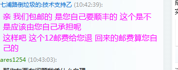 QQ��ͼ20130524104315.png