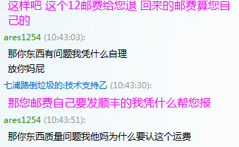 QQ��ͼ20130524104448.png