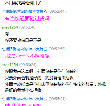 QQ��ͼ20130524105116.png