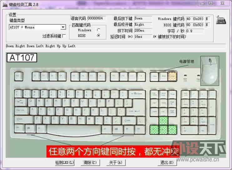 CHERRY MX-BOARD 2.0������׿��估��λ��ͻ����