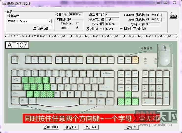 CHERRY MX-BOARD 2.0������׿��估��λ��ͻ����