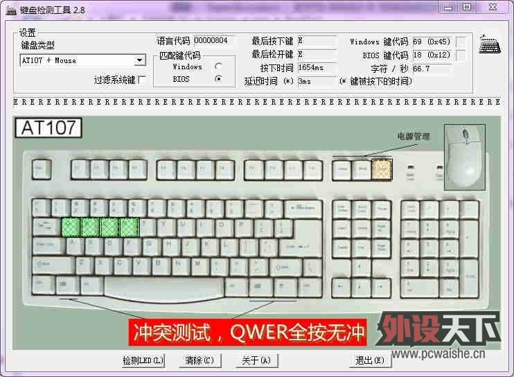 CHERRY MX-BOARD 2.0������׿��估��λ��ͻ����