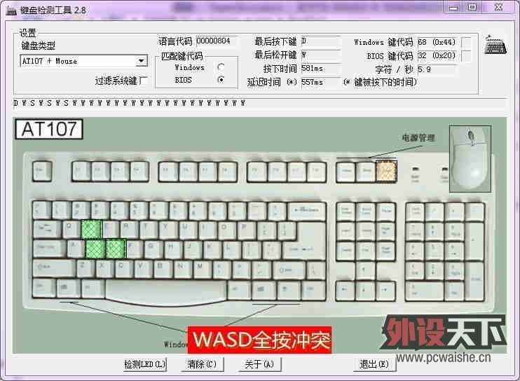 CHERRY MX-BOARD 2.0������׿��估��λ��ͻ����