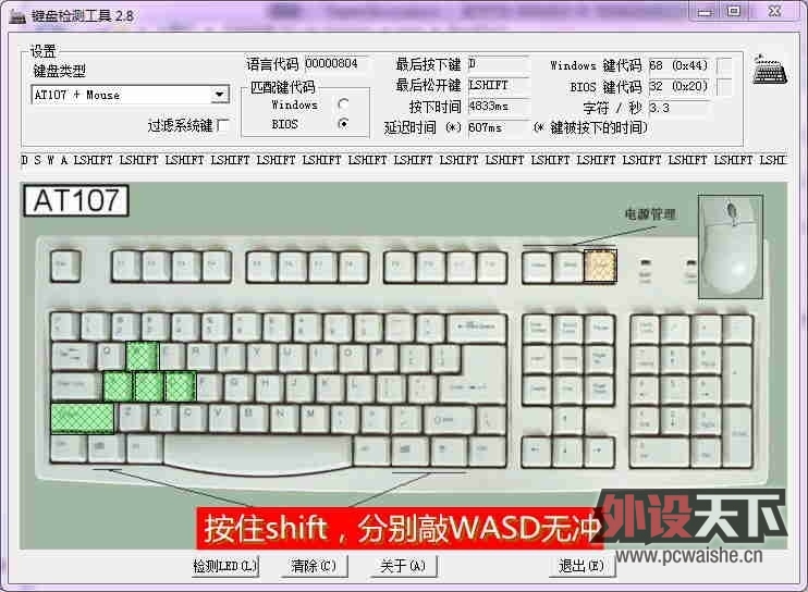 CHERRY MX-BOARD 2.0������׿��估��λ��ͻ����