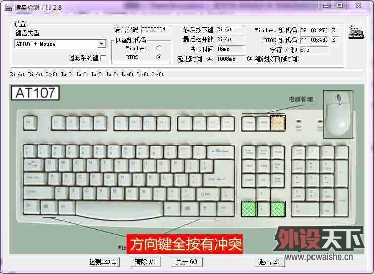 CHERRY MX-BOARD 2.0������׿��估��λ��ͻ����