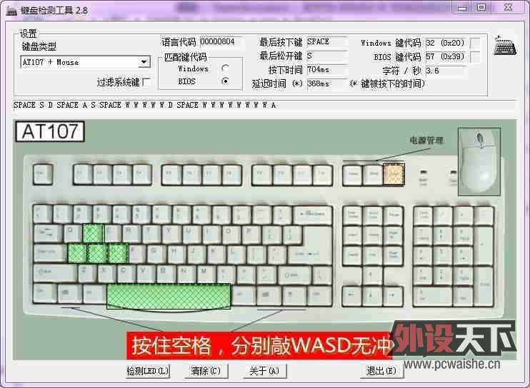 CHERRY MX-BOARD 2.0������׿��估��λ��ͻ����